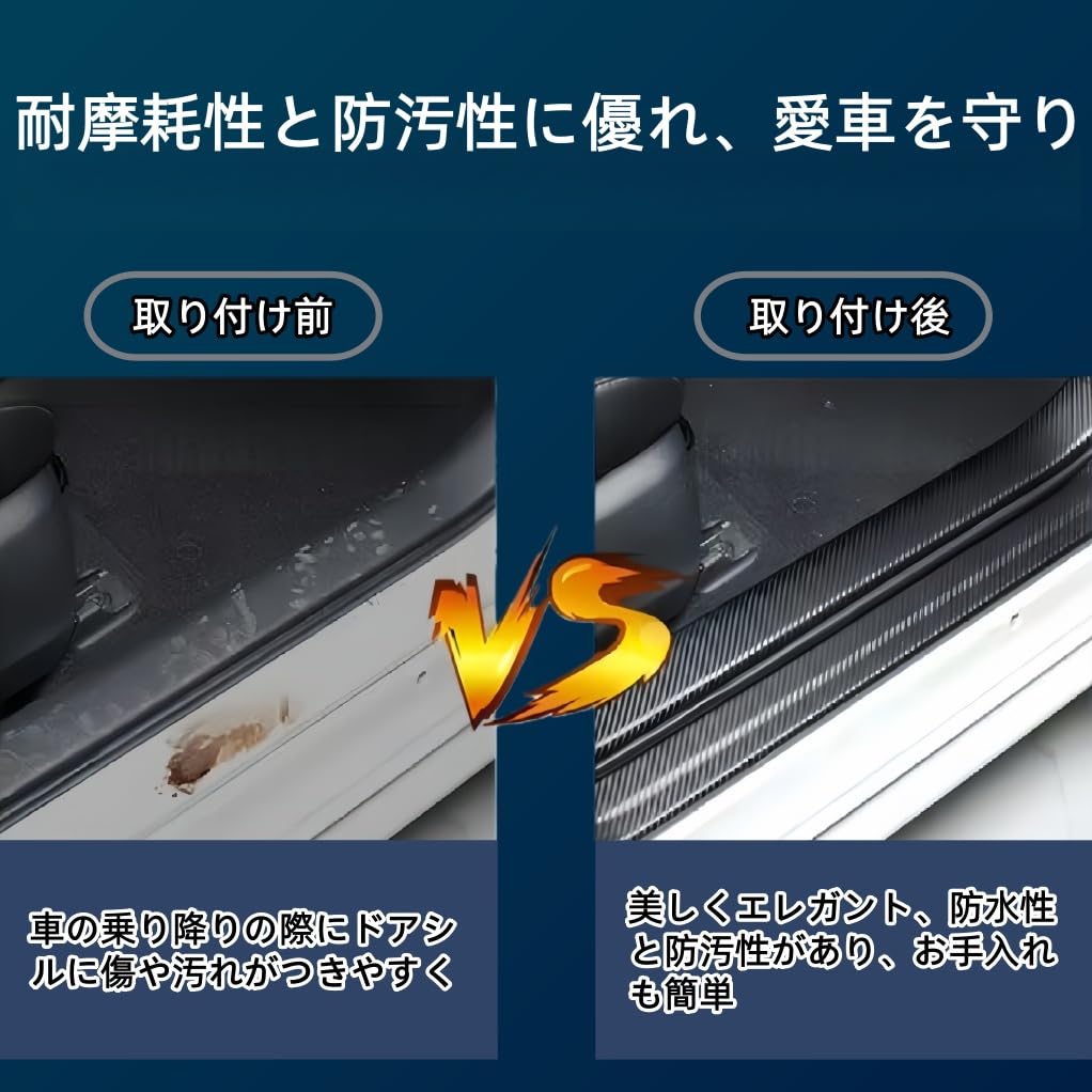 Suitable for RAV4 Car Side Step Protector Compatible with RAV4