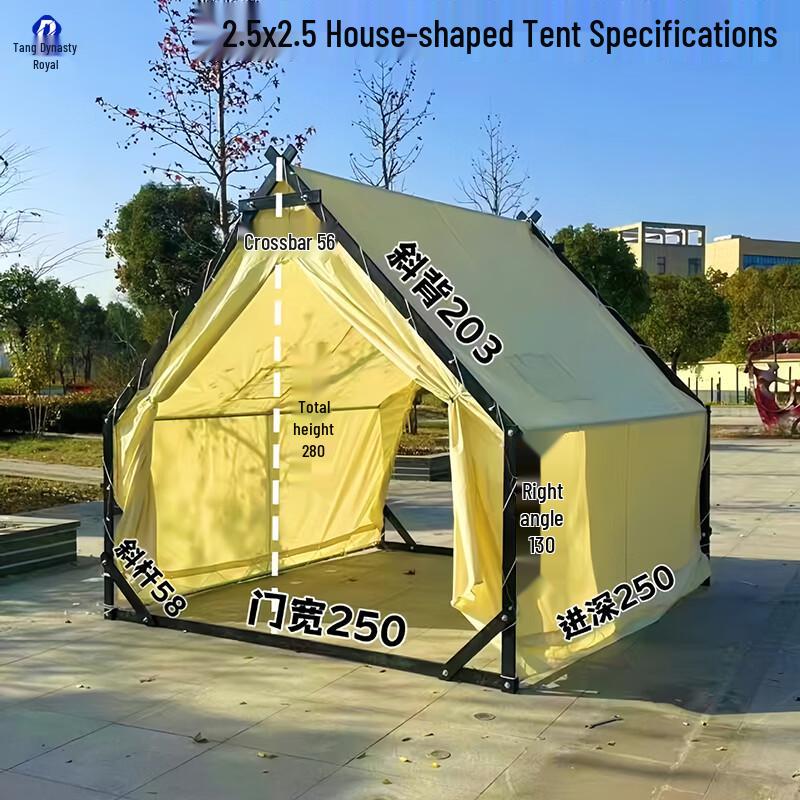 Datangyu Outdoor Camping & Leisure Shelter