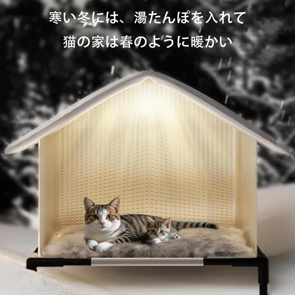Laiqianle Outdoor Cat Outdoor Pet Weatherproof Stray Cat Cool In Warm In Pet House Winter Cat Closed Outdoor Pet Tent for Easy To Stray Cat Air Cat