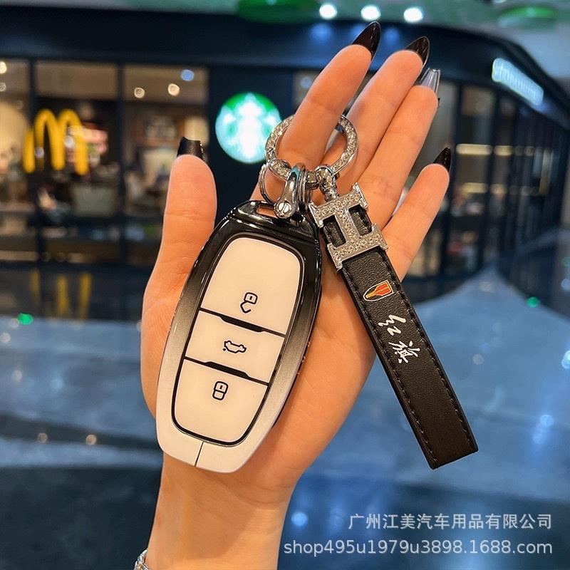 FAW Hongqi H7 Schlüsselhülle: High-End Metallgehäuse für Männer & Frauen – Ehs3/Eqm5 Autozubehör