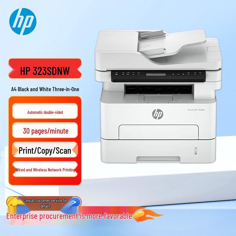 HP 323sdnw A4 Monochrome Laser MFP CN plug (adapter included)