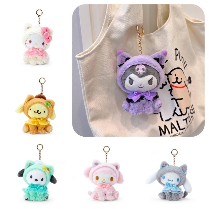 Süße Kurumi Meledy Pachanga Hunde-Katzen-Plüschanhänger Cartoon-Dekoration 10cm Hängende 20cm Puppe