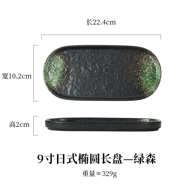2024 New Product: Stone Sushi Plate, Japanese Ceramic Oval Strip Plate, Grill Plate, Tray, Simple Dim Sum Tray