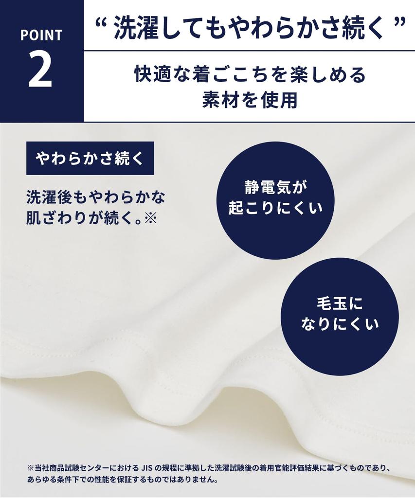 Wacoal Warm Stays Longer Back LL Men's Innerwear, V-Neck, 3/4 Sleeves, 100% Cotton, Warm, Soft, Anti-Static, Pilling-Resistant, Hem, WL5102, Men's,