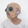Halloween mask New latex alien horror ghost mask UFO Sci-fi movie themed mask