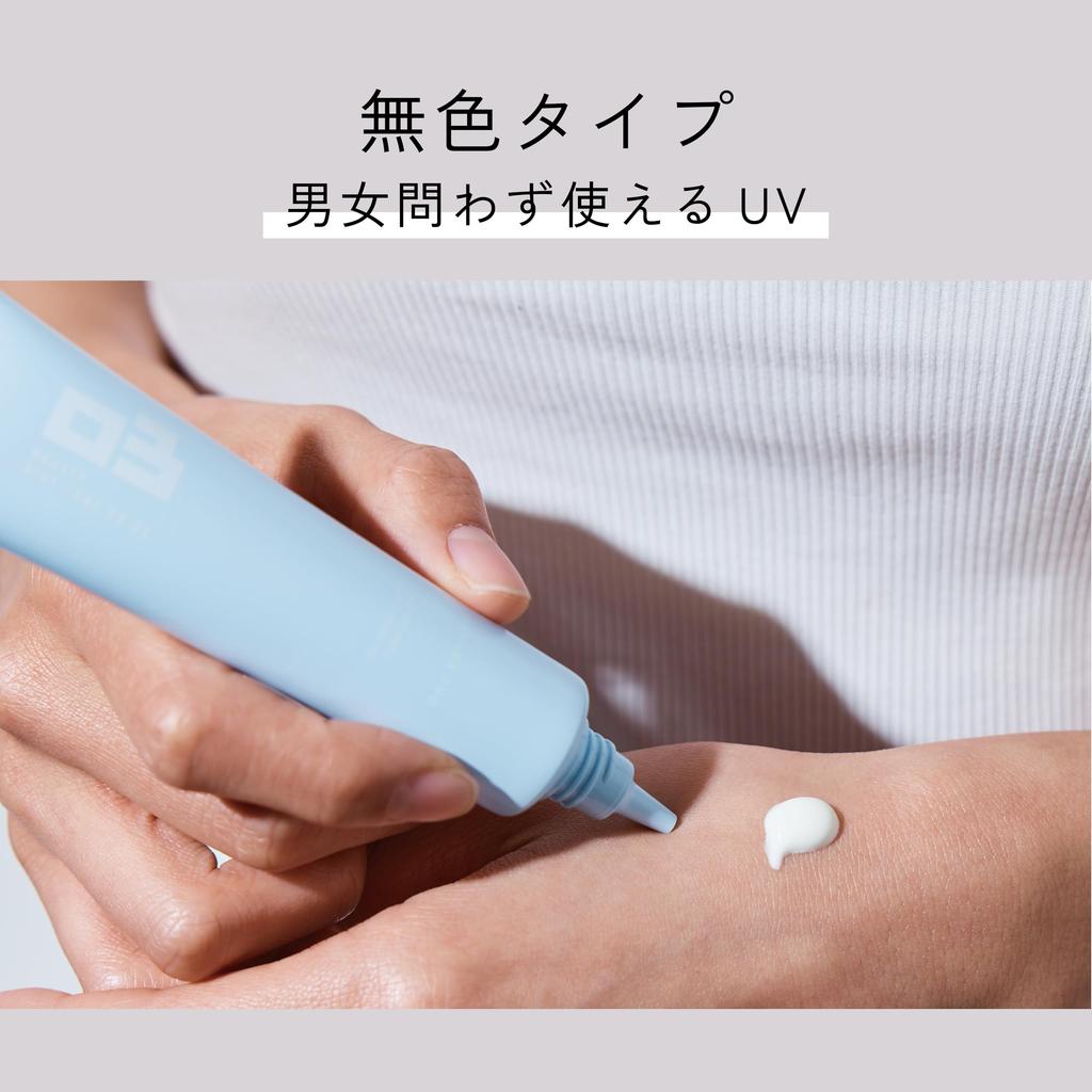 ONE BREATH AIRY TONE UP UV Sunscreen Makeup Base Whitening UV Protection SPF50 Authentic (40g) & - & PA++++ [Official & Product]
