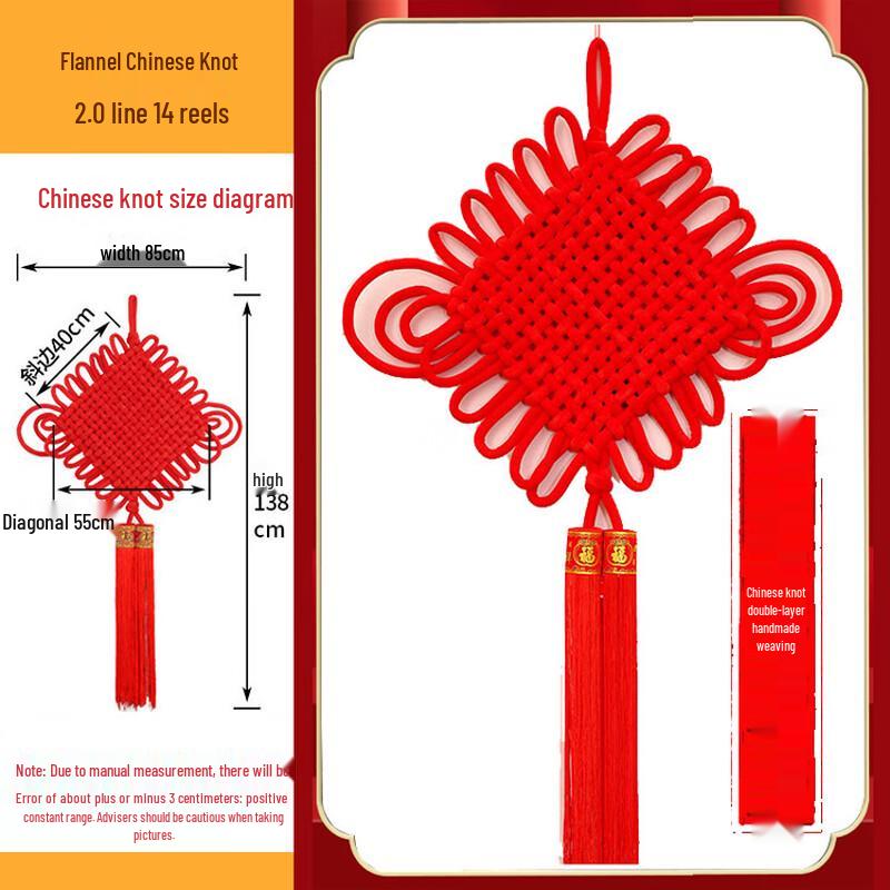 Woven Velvet Chinese Knot Wall Decor