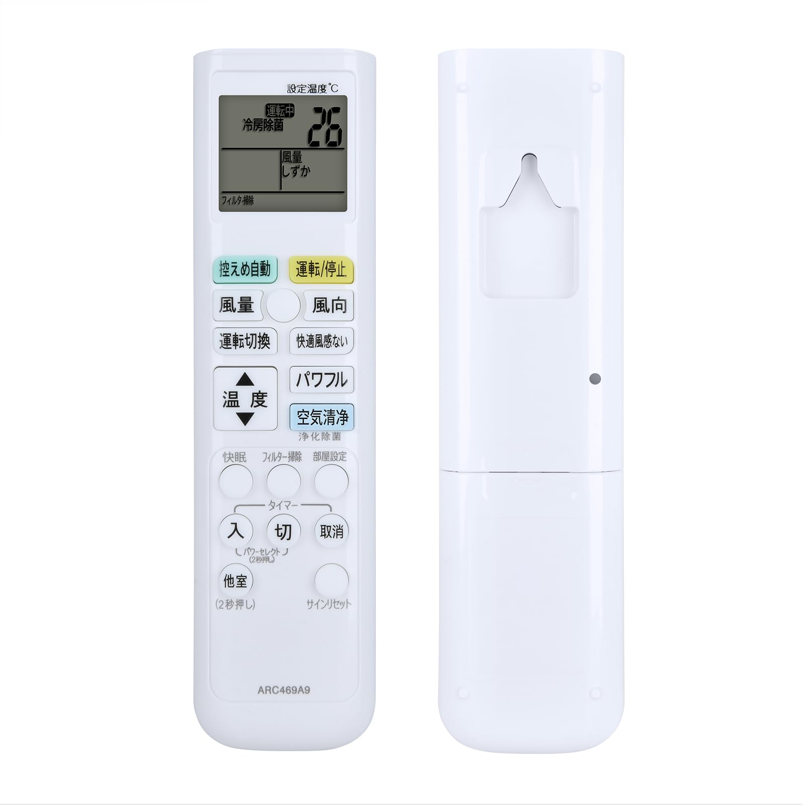 

Air conditioner remote control ARC469A9 for Daikin Daikin air conditioner remote control [2099804/ARC469A9]