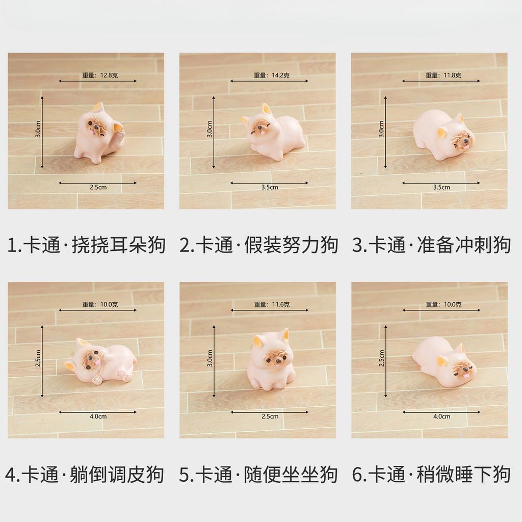 6Pcs/sset Cartoon Pet Dog Bulldog Miniatures Resin Animal Ornaments Fairy Garden Decoration Micro Landscape коричневый
