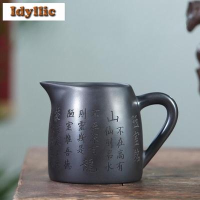 280ml Yixing Purple Clay Calligraphy Tea Pitcher Tea Divider Cha Hai Dispenser Justice Cup Fair Mug Tea Set Collection Supplies
