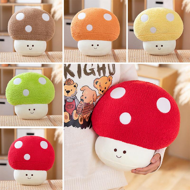 Cute Colorful Dopamine Mushroom Plush Doll Adorable Vegetable Stuffed Toy For Kids And Girls