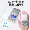 Sanwa Direct Digital with LED Battery 1 Scale, 0.01-500g, Light, Operated, unit, 400-TST008