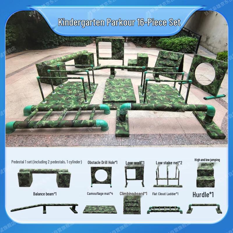 Children's Outdoor Team Games & Fitness Training Equipment