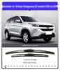 Frameless Silent Wipers for Wuling Hongguang S/S1/S3 – Double-Sided Tape