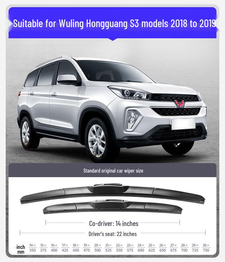 Frameless Silent Wipers for Wuling Hongguang S/S1/S3 – Double-Sided Tape