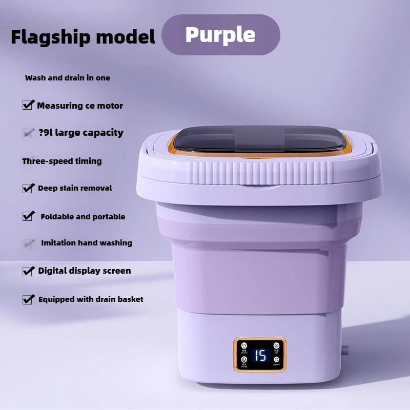 Folding washing machine portable automatic household mini 12 liters small underwear washing machine