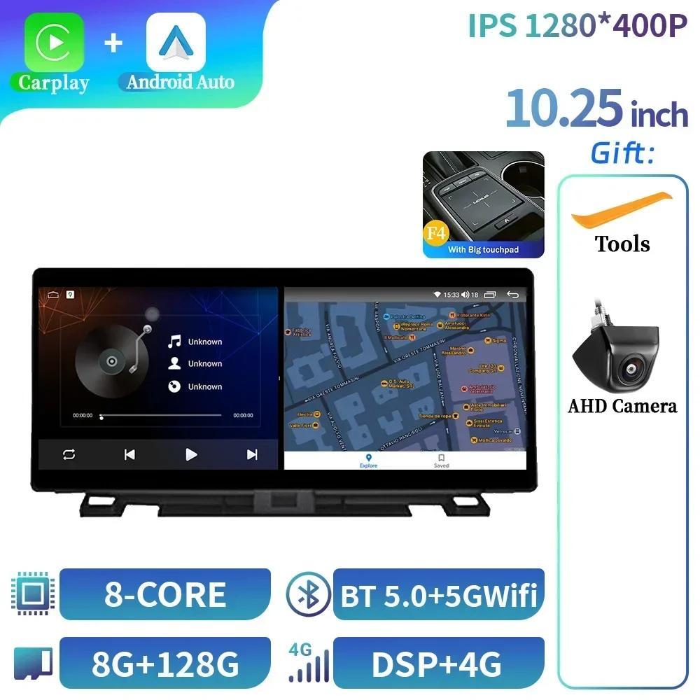 10.25" Car Radio Multimedia For Lexus Nx 200 Nx 200T 300H 2014-2021 Android 14 Navigation GPS Wireless CarPlay Autoradio Screen