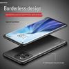 Xiaomi 11/11pro/11ultra Εξαιρετικά Λεπτή Διαφανής Θήκη Τηλεφώνου Χωρίς Πλαίσιο