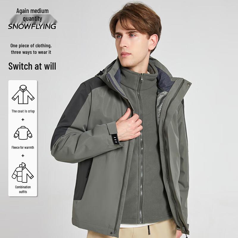 

Men s 3-in-1 Hooded Fleece Lined Jacket 4XL (195)