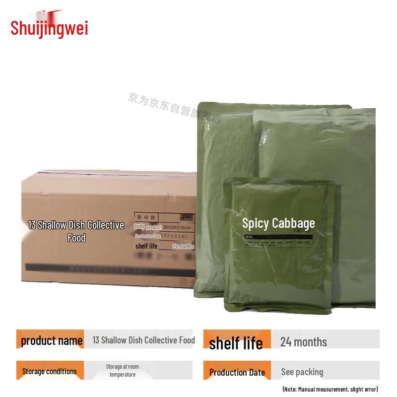 Jingwei Outdoor Emergency & Group Meal Solutions