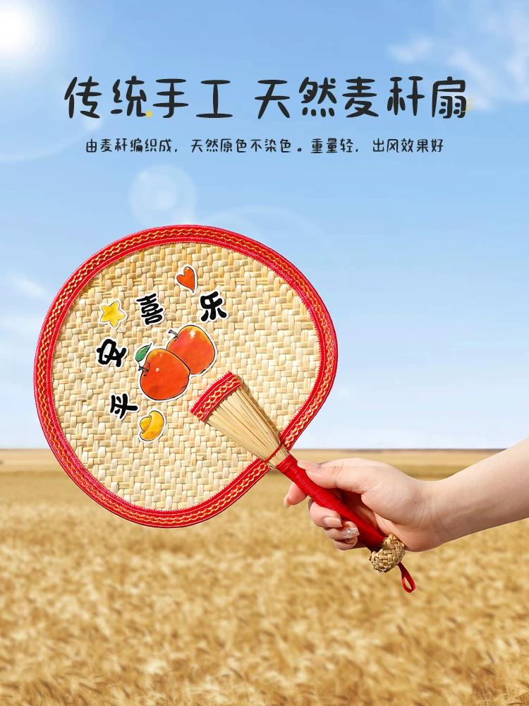 Fan Fan Summer Household Hand-Woven Durable Old-Fashioned Cattail Leaf Fan Fan Summer Sunflower Mountain Palm-Leaf Fan Hand Fan