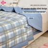 Grace 100% Cotton Antibacterial All-Season Quilt