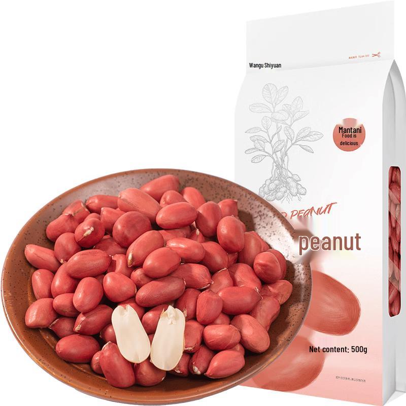 Red Skin Peanuts