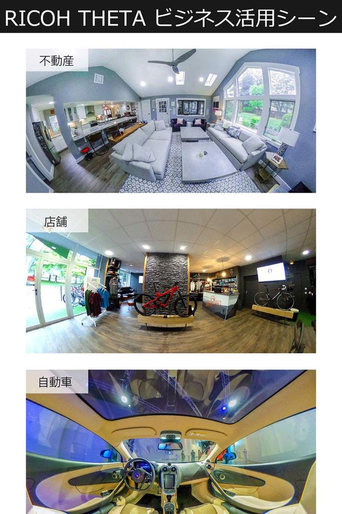 RICOH THETA Z1 51GB Black camera model of the THETA with CMOS memory still stabilization function 4K wireless Great for business scenes 910831