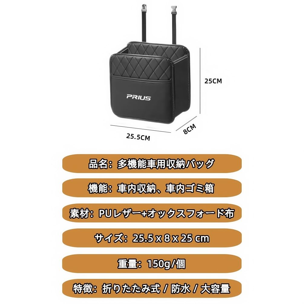 Autostoelrugleuning Opbergruimte compatibel met Prius modellen en Prius Easy Auto Ophangtas voor Smartphones en Kleine Autostoel en Handig compatibel met