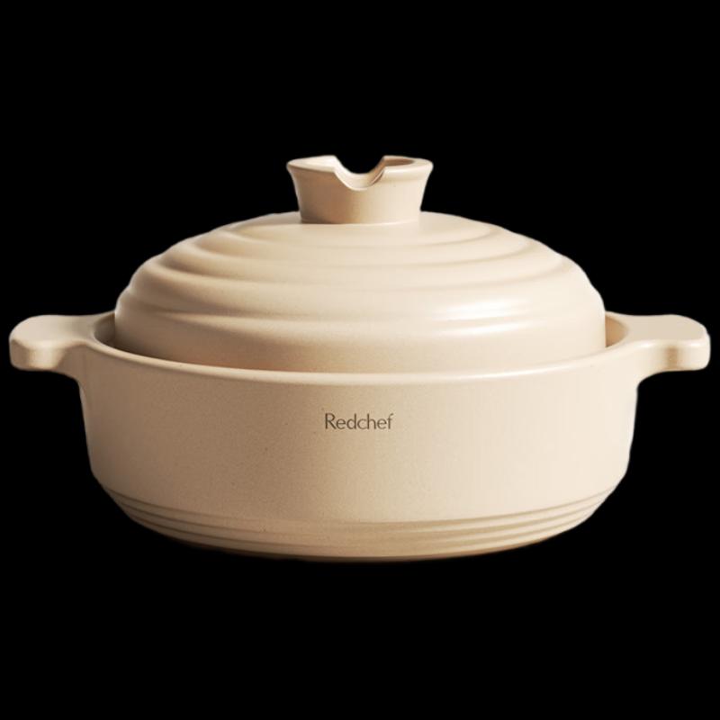Hongchu 2.5L Titanium Ceramic Stew Pot