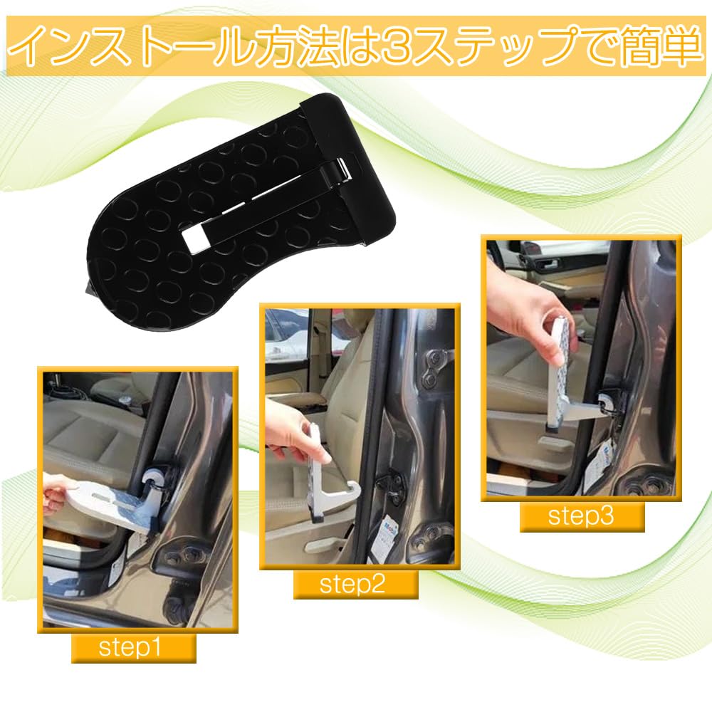 Folding Step for Cars, Car Tool, Folding Step Stool, Folding Step Stool, Folding Step