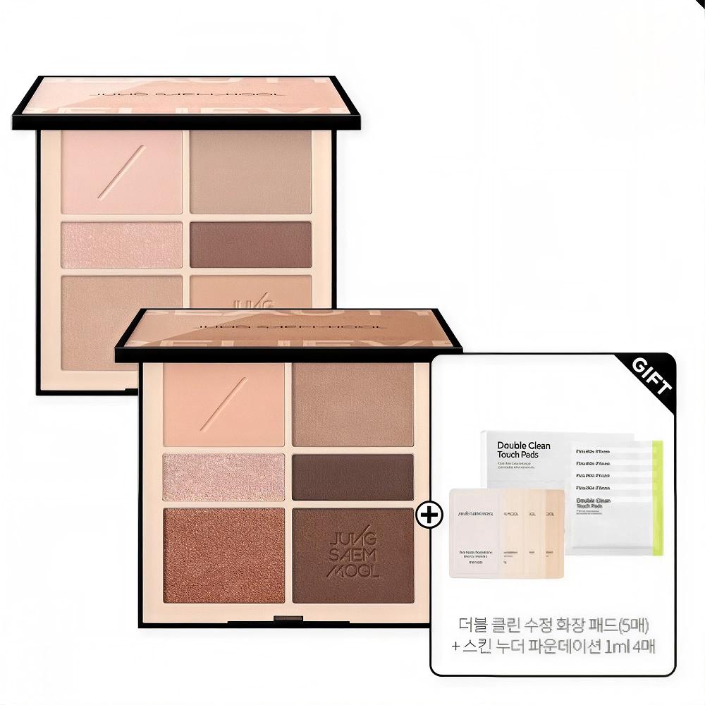 Jungsaemmool Artist Eye Palette Nude + Prep Primer Bear Lavender 15ml Soft nudity