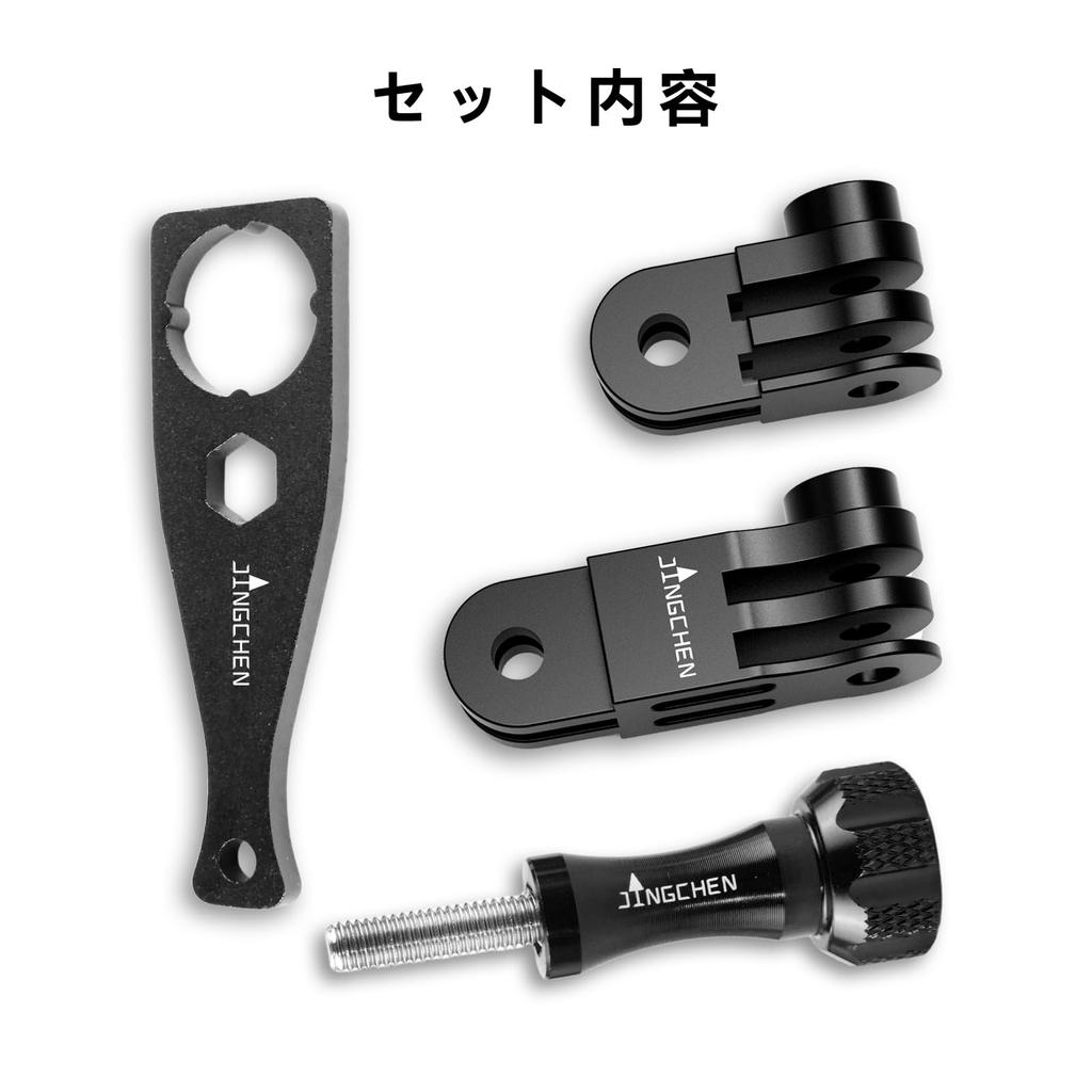 JINGCHEN Action-Kamera-Verlängerungsarm, GoPro-Verlängerungsadapter, Aluminium-Verlängerungszubehör, Gopro-Halterung, Helmhalterung für GoPro, allgemeine Kamerahalterung für