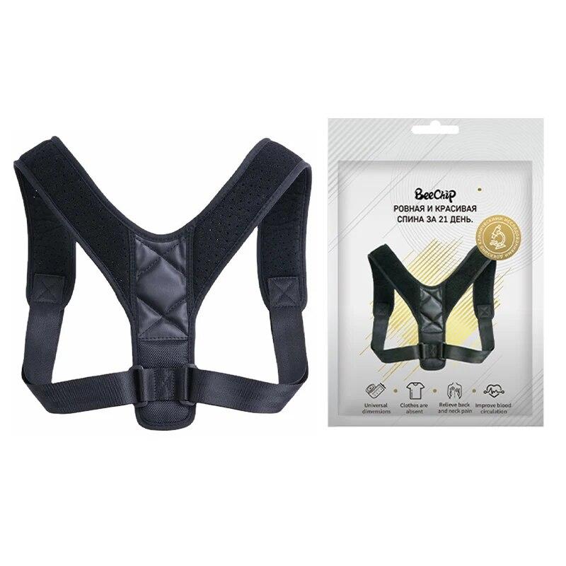 Durable And Safe Back Posture Correction Belt Hunchback Prevention Correction Of Sitting Posture Unisex Breathable Body Shaping