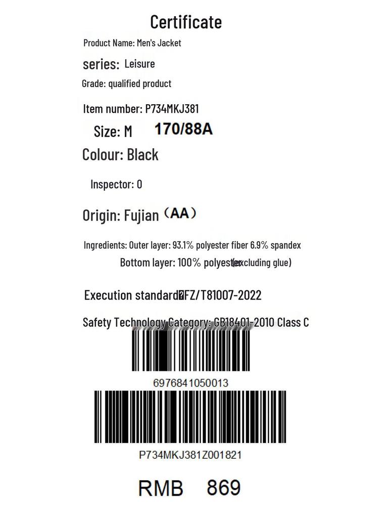 Jeep Men's Winter Thermal Fleece Jacket