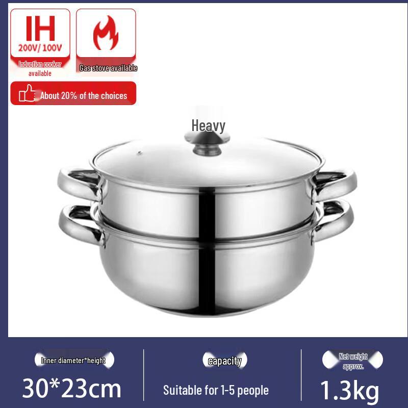 Zhuochuang Jingpin 30cm Stainless Steel Multi-Function Steamer & Soup Pot