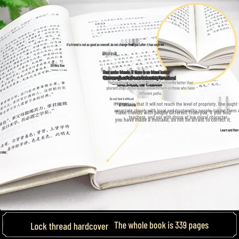 Analects of Confucius & Tao Te Ching: Complete Annotated Edition