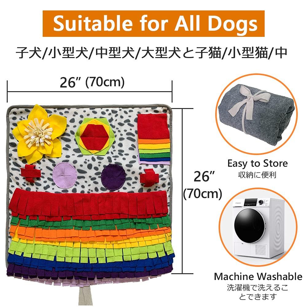 SCHITEC Dog Toy Training Blanket Nosework Mat Food Container 70cm X Smell Training Mat Nosework Durable Separation Anxiety Educational Toy Measures
