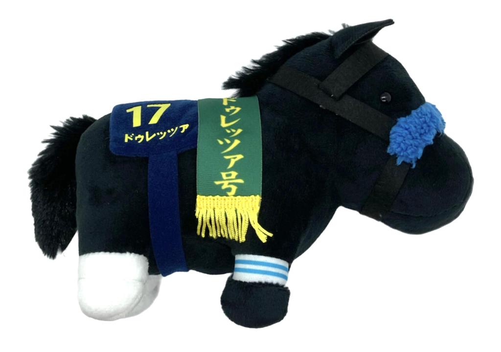 Plastová hračka Thoroughbred Collection 23 15cm x 19cm Velikost (Tvrdost)