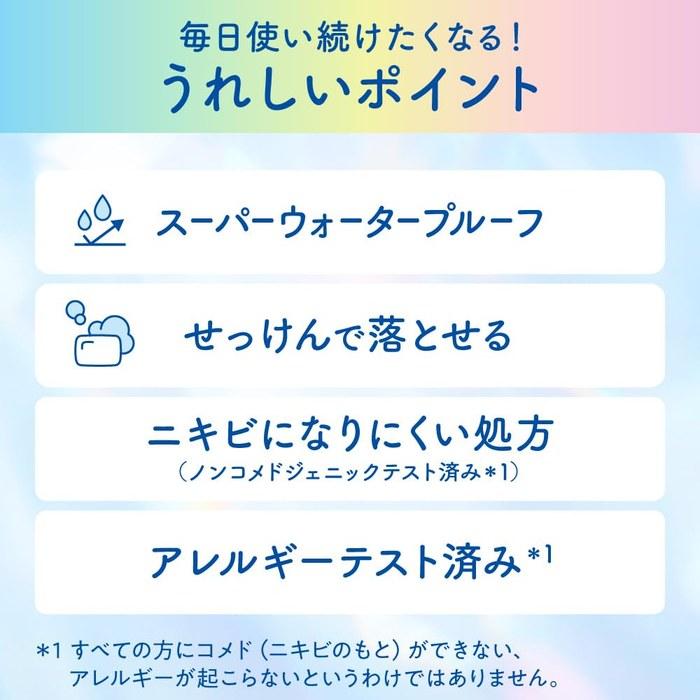 Bioré UV Aqua Rich Light Up Essence 100g SPF50 [Amazon.co.jp Exclusive] White