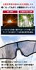 Photochromic Sports UV Discoloration Inner Frame Large Lenses Ultra Light Photochromic Road Unisex [Gorix] Sunglasses, Lenses, Sunglasses, Protection,
