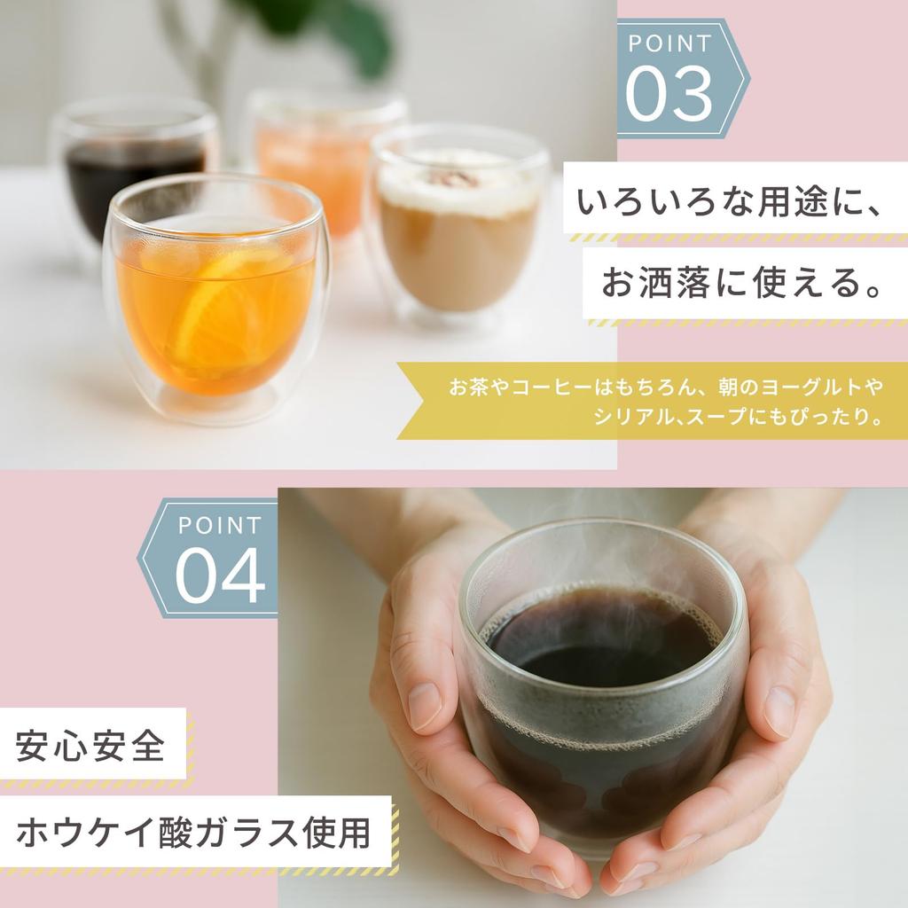 fresia Double-Walled Glasses, Tumbler, Mug, Coffee Cup, Heat-Resistant, Microwave-Safe, Mother's Day, Birthday, Wedding Gift for Women (Pair