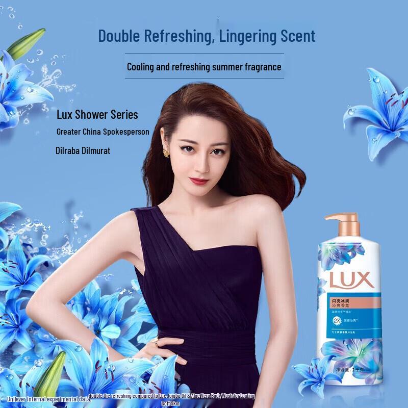 Lux Icy Cool Refreshing Shower Gel