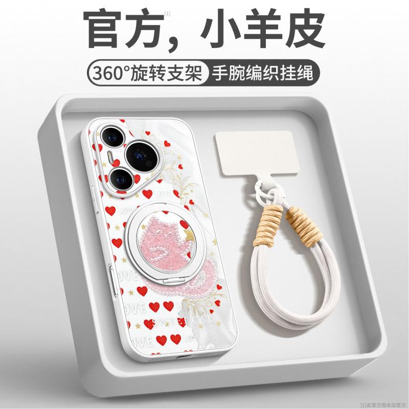 Applicable to Huawei pura70pro + mobile phone case, the new pura80 premium female p60 case p70pro + magnetic attraction
