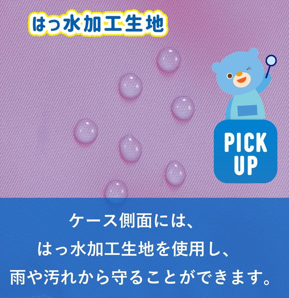 Raymay Fujii Schoolbag Divider Light RS157H Study-i Bag, Blue,