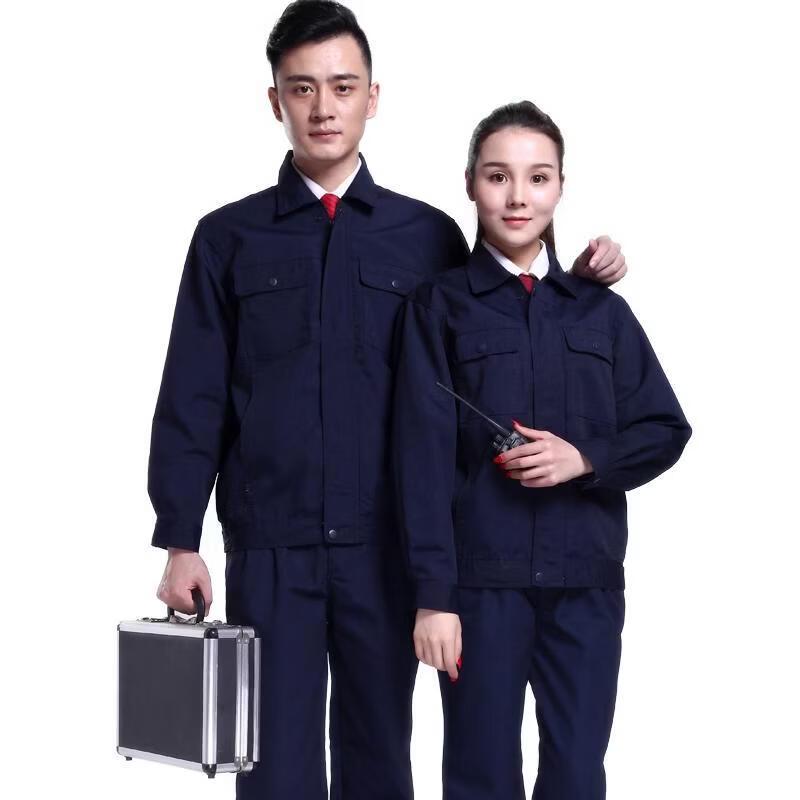 DAXTE Spring/Autumn Work Uniform Set