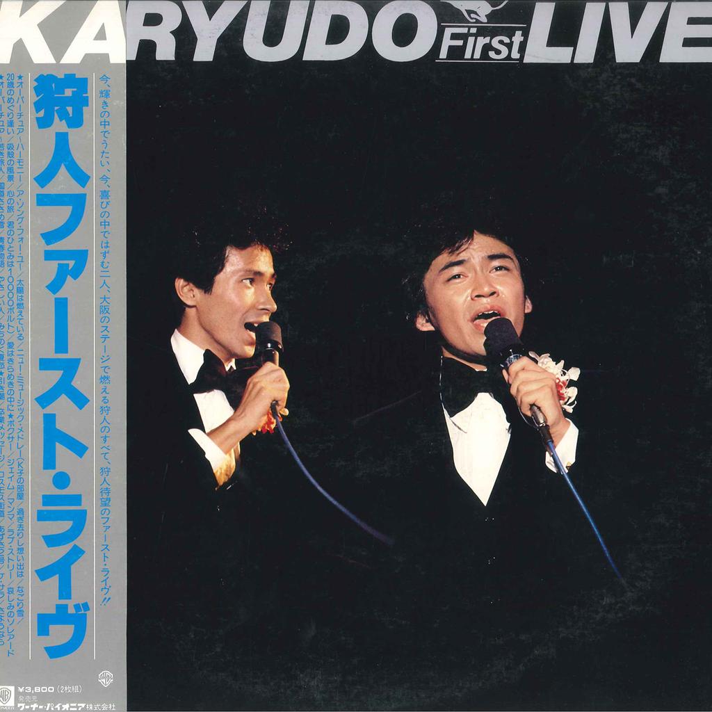 LP Record KARYUDO - Karyudo First Live Karyuudo L55523W WARNER PIONEER 1978 Japan Obi Japanese Pop/Rock Used