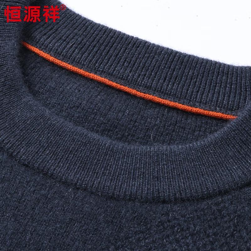 Hengyuanxiang Men's 100% Cashmere Round Neck Sweater