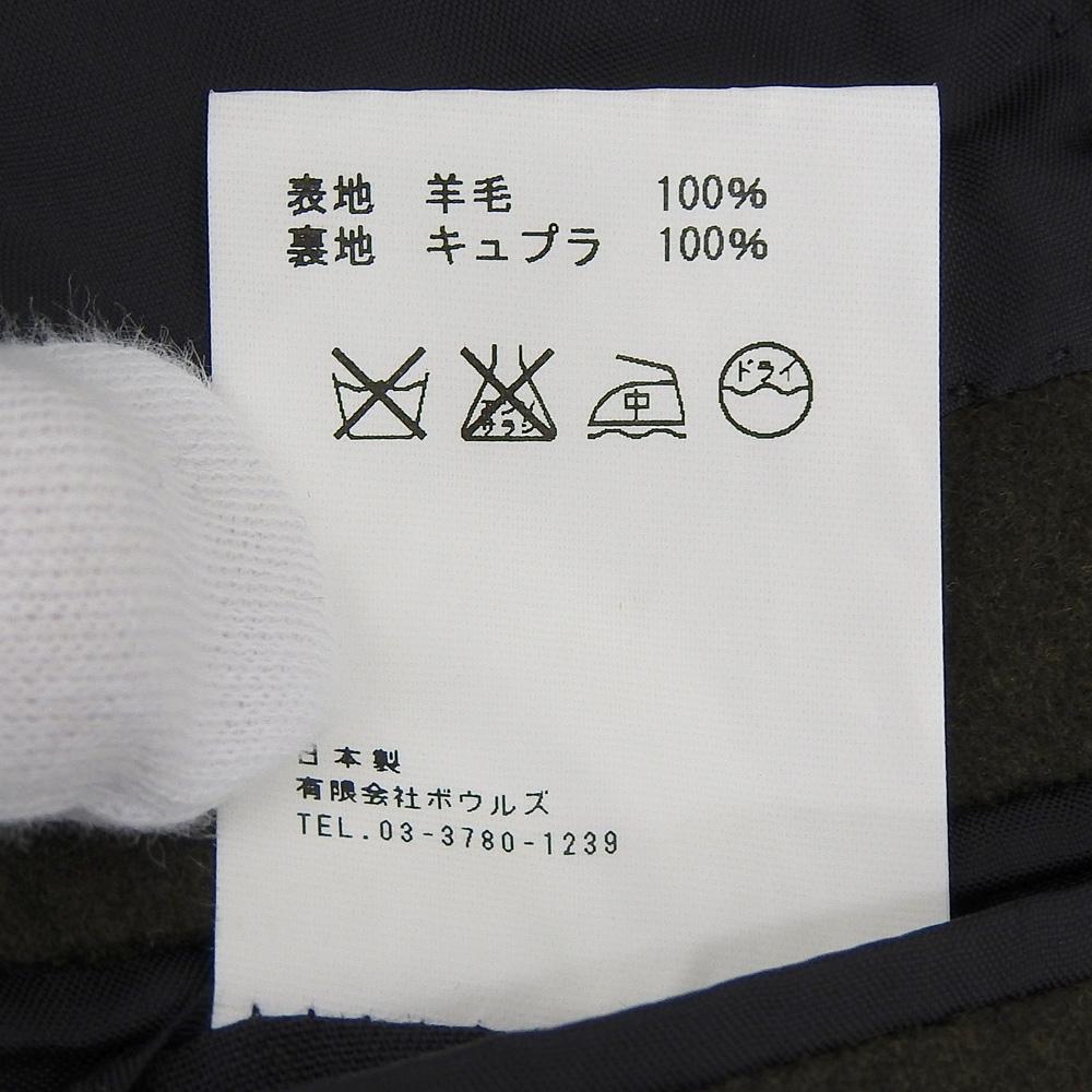 HYKE Women's Khaki Mini Shawl Collar Wool Chesterfield Coat Coat 1 khakiUsed