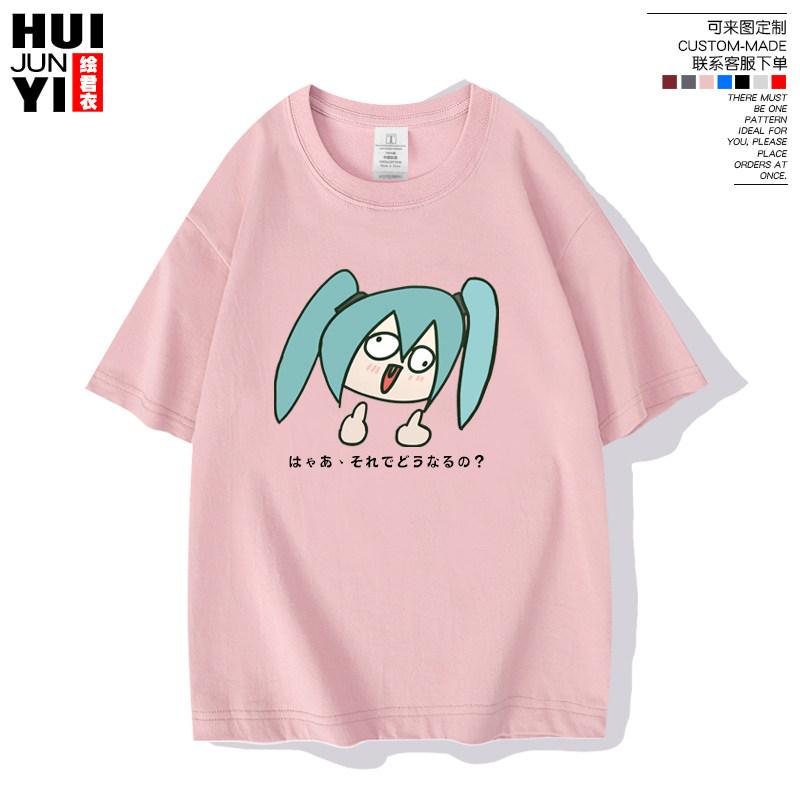 Hatsune Miku Peripheral Future Creative Funny Japanese Peripheral Printed Unisexs and Womens Clothing 100 Pure Cotton Tshirt